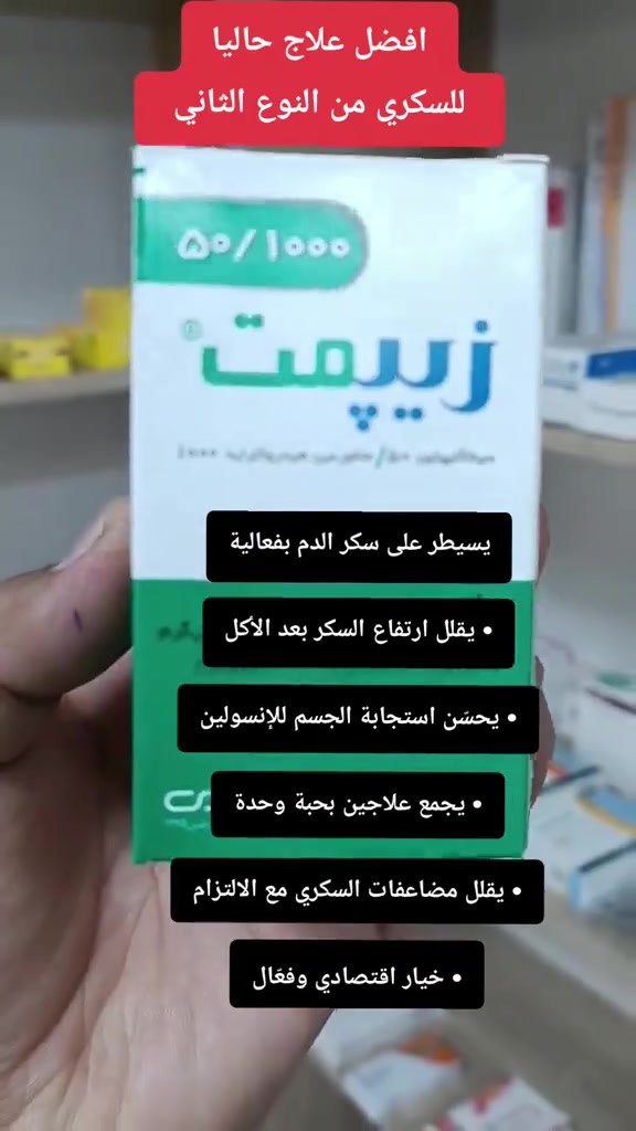 متوفره جميع المنتجات الايرانيه الطبيه المرخصه من وزاره الصحه  جمله ومفرد دخلو ع الصفحه


**إذا كنت صاحب هذا الإعلان وتريد حذفه لأي سبب، رجاءا أرسل رسالة إلى الدعم الفني**