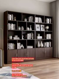 بغداد • خزائن • تفاصيل بالصور