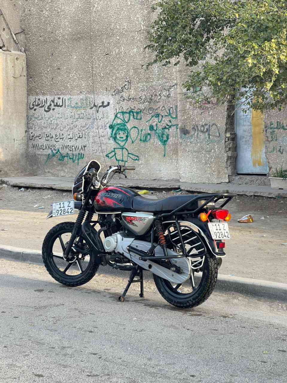 دراجه بوكسر جبلي موديل٢٣ جديده محرك ما مفتوح كهربائيات شغاله كلها مرقمه رقم بغداد تحويل ثاني يوم
للتواصل واتساب 7723870768


**إذا كنت صاحب هذا الإعلان وتريد حذفه لأي سبب، رجاءا أرسل رسالة إلى الدعم الفني**