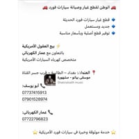 الطالبية • جسر القناة • رخصة الادمن