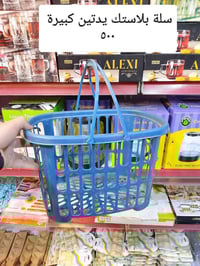 سنتر النبي يونس • عرض خاص • تصفية مستمرة