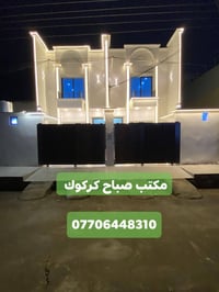 حي العسكري • ١٠٠م • طابو ملك