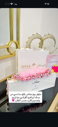 بنات • توفرت • بيع مباشر