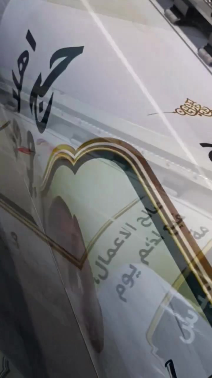 مطبعة الثورة
طباعة بوسترات الحجاج 
طباعة بوسترات المحلات
اسعار مناسبة
دقة عالية - جوده عالية
الناصرية - الثورة
يتوفر توصيل داخل محافظة ذي قار 3000 دينار 
للاستفسار الاتصال على الرقم التالي
***********
