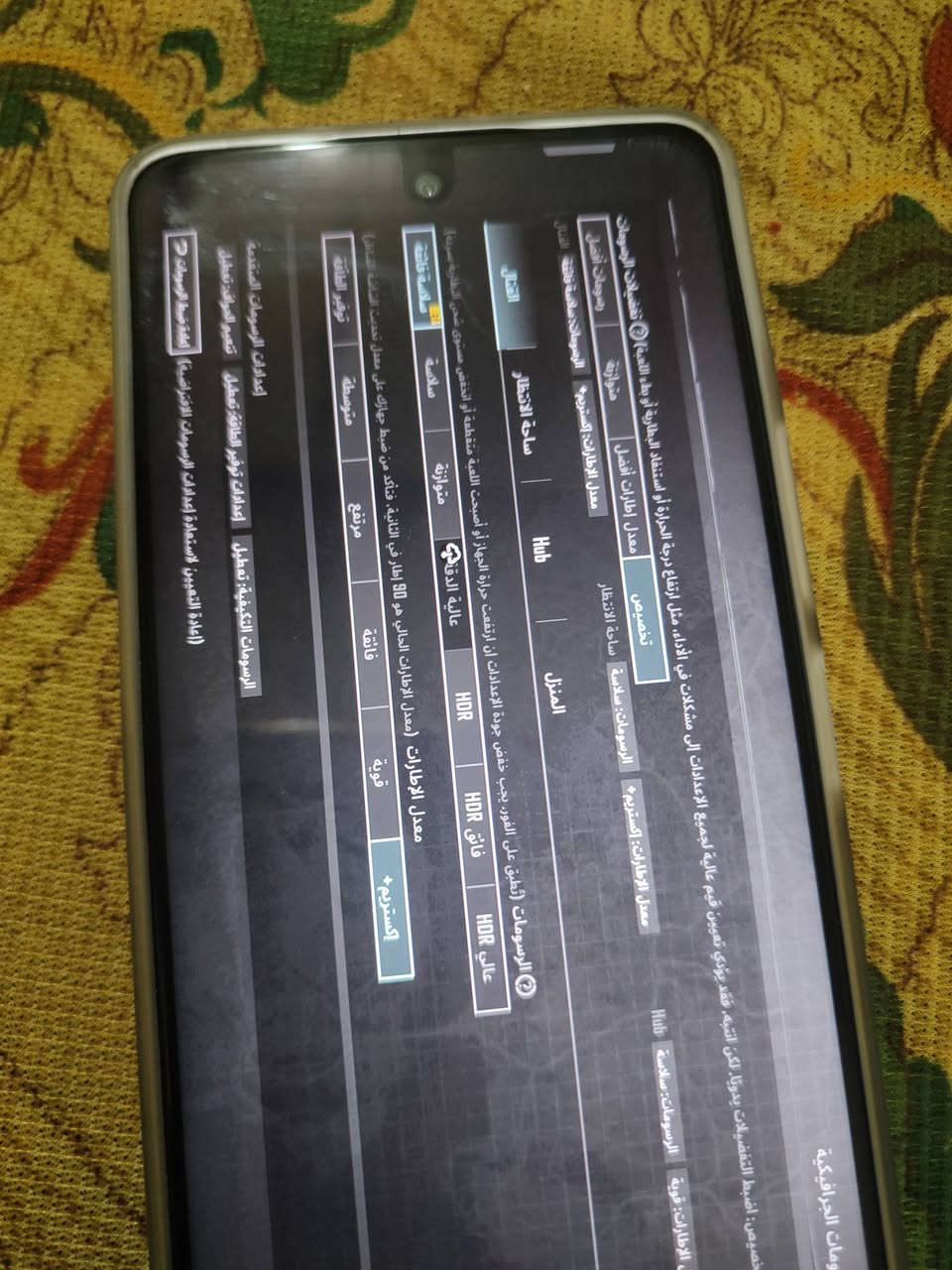 تيكنو بوفا ٧ ببجي ٩٠ فريم ذاكرة ٢٥٦ مستخدم ٣ ايام بيع او مراوسة السعر ٣٢٥


**إذا كنت صاحب هذا الإعلان وتريد حذفه لأي سبب، رجاءا أرسل رسالة إلى الدعم الفني**