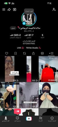 متوفر لدي سويترات  هاينك ربع رقبه وهاينك رقبه  وهاينك سحاب  وبلوز  وبن...