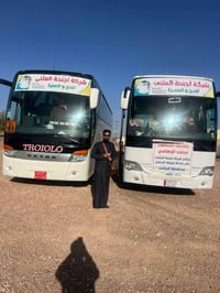 عمرة شعبان • عطلة نصف السنة • المثنى