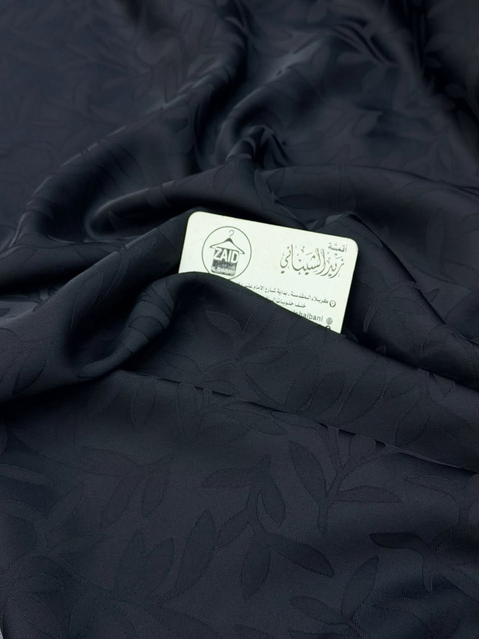 طبعاااا هواي. زباين. طلبو مني. اوفر الهم اقمشه بشتات. الأصلي. 🤯

قماش جكار الاصلي. عرض 180

سعر متر بتخفيض لمده يومين. 

سعر متر 6
سعر قطعه ب15

سواد فاحم ملكي. باب اول.  
سارعووو بالحجز قبل نفاذ الكميه. 🤩🥰


**إذا كنت صاحب هذا الإعلان وتريد حذفه لأي سبب، رجاءا أرسل رسالة إلى الدعم الفني**