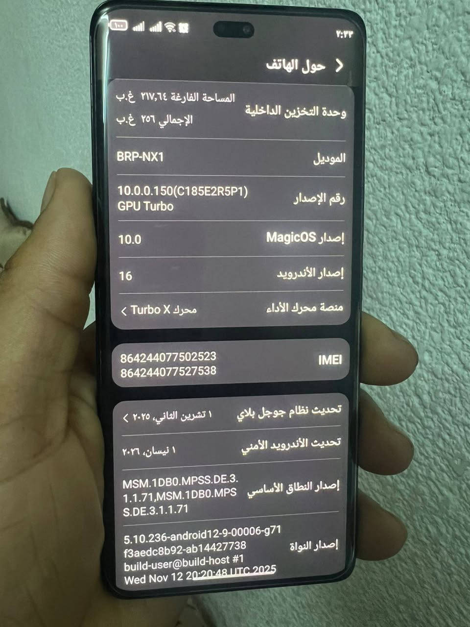 سلام عليكم تلفون معروف ماريد احجي عن موصفاته كلهم تعرفوها مدون ملحقات مكفول من شخط وجلخ والطخه والتصليج سعر 330الف ***********
