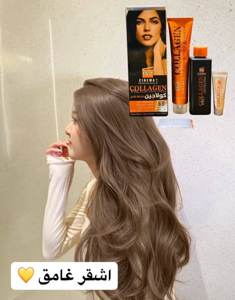 ✨صبغ شعر كولاجين الأيطالي الأصلي🔥

صبغ شعر NITRO CINEMA 
( نترو سينما ) بالكولاجين 

🔹مانع للتقصف
🔹الوان طبيعية
🔹الوان طويلة الامد
🔹تركيبة فعالة تحتوي على نسبة قليلة جداا من الامونيا 
🔹معزز بالكولاجين الذي يتغلغل في ثنايا الشعر خلال عملية التلوين ليعالج الشعر التالف من الداخل الى الخارج 
🔹سيروم الكولاجين يعمل على تغذية الشعر ويجعل منه اكثر نعومة


**إذا كنت صاحب هذا الإعلان وتريد حذفه لأي سبب، رجاءا أرسل رسالة إلى الدعم الفني**