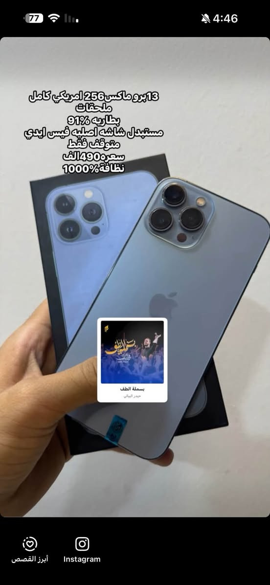 عنوان نجف ***********
