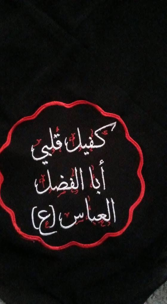 ‎حجابات  جرجيت قياسات ١٢٠ سواد فاحم شرط الاصلي السعر ١٣‎ عمارة, ميسان


**إذا كنت صاحب هذا الإعلان وتريد حذفه لأي سبب، رجاءا أرسل رسالة إلى الدعم الفني**
