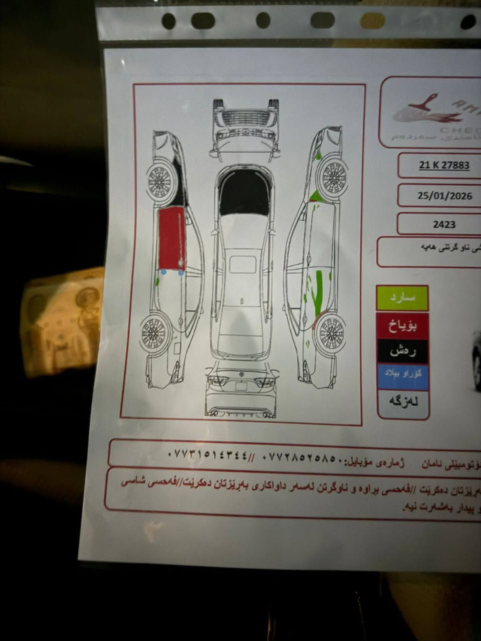 كامري موديل 2017 كامل مواصفات ماشية 140 كم محرك و كير ما مفتوح بشرط كلشي والصونار موجود مع الصور مكان السيارة كفري _ كلار رقم وتساب *********** كالار, السليمانية
