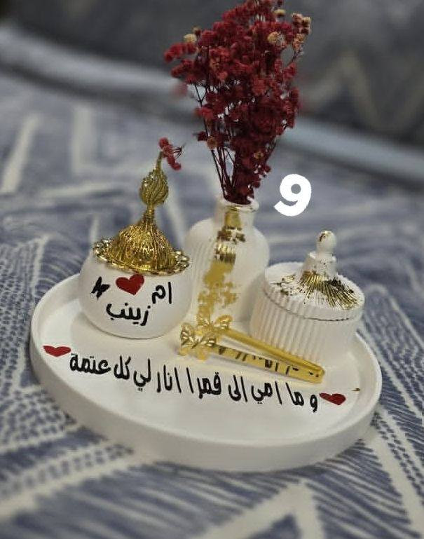 من رخصت الادمن مساء الخير بنات كلشي بل منشور حسب طلب لون وشكل ممكن هديه تاخذيهةاو لبيتج شي حلو ومرتب وتوصيل لفين المدائن


**إذا كنت صاحب هذا الإعلان وتريد حذفه لأي سبب، رجاءا أرسل رسالة إلى الدعم الفني**