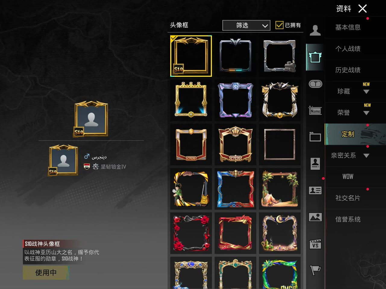 للبيع مكاني ديوانيه
حساب 81
كونكر سيزن 10
عددا اسلحه تطوير 24
بدلات اكس 2
السعر 200
مكاني ديوانبه 
***********
