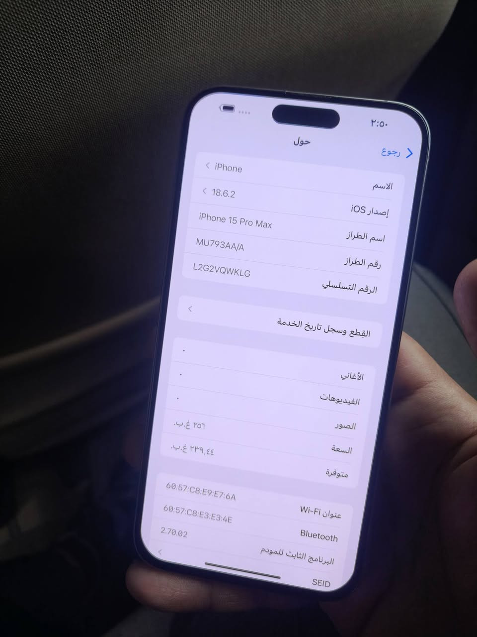 ايفون 15 برو ماكس ذاكرتة 256 بطاريتة 84 عربي شرق اوسط
الجهاز نضيف وكلة شغال فقط شاشة مبدلة حلوة كلش ماتعلك نوع KBS HARD OLED  نوعية ممتازة جدا الفيس ايدي شغال 100% 
وضهرة مبدل فقط اي خلل مابي الجهاز سعرة 670الف مكاني بغدادالجديدة توصيل ماعندي شراي خاص
رجاءا المايشتري لايعلق ولايطي سعر


**إذا كنت صاحب هذا الإعلان وتريد حذفه لأي سبب، رجاءا أرسل رسالة إلى الدعم الفني**