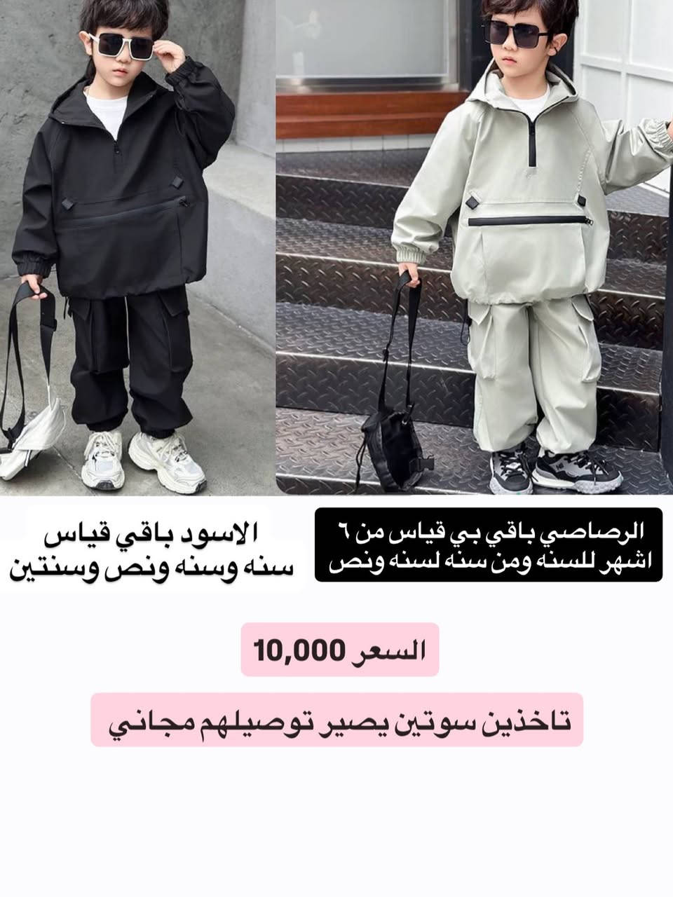 تخفيضات وعروض موسم بهاري اخر قطع 
#تخفيضات


**إذا كنت صاحب هذا الإعلان وتريد حذفه لأي سبب، رجاءا أرسل رسالة إلى الدعم الفني**