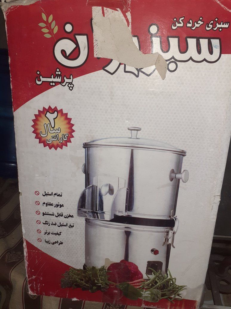 مكينه سبزي للبيع مكاني نجف حي ميسان


**إذا كنت صاحب هذا الإعلان وتريد حذفه لأي سبب، رجاءا أرسل رسالة إلى الدعم الفني**