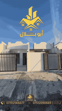 دارين • ١٠٠م • كركوك الفيلق