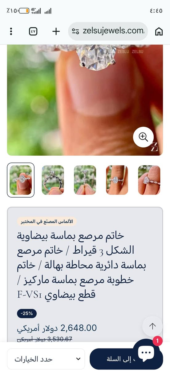 خاتم فضه مختم الماس مختبر نقي


**إذا كنت صاحب هذا الإعلان وتريد حذفه لأي سبب، رجاءا أرسل رسالة إلى الدعم الفني**