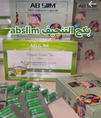 ايبسلم • منحف • اصلي