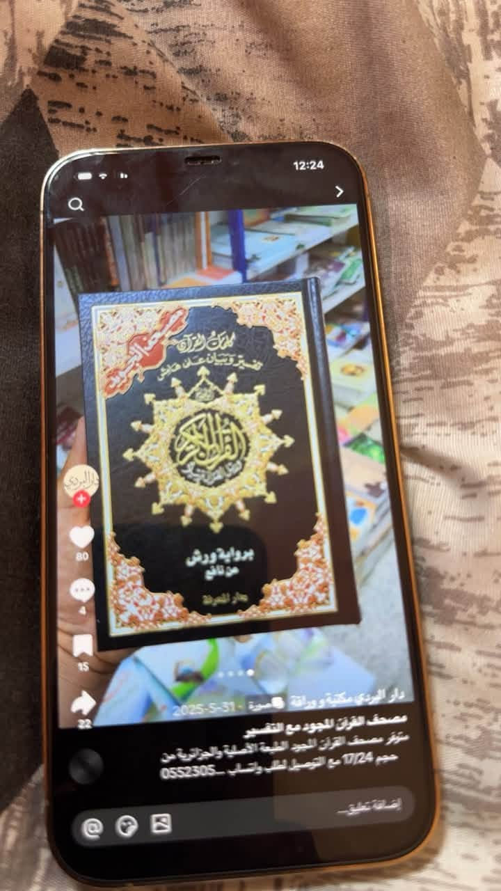 فرصة🚨🚨🚨🚨

ميموارها 128
باترية 80
الرقم 41686727


**إذا كنت صاحب هذا الإعلان وتريد حذفه لأي سبب، رجاءا أرسل رسالة إلى الدعم الفني**
