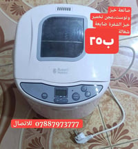 مجال قليل • إلكترونيات