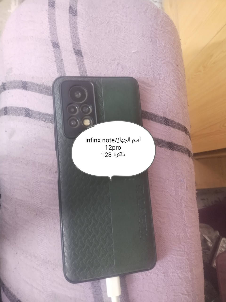 عندي شلعة اجهزة  كل جهاز ومواصفات مذكورة بلصور 
بس عندك هذا جهاز السامسونج بي رمز يتفرمت ب5 
والانفنكس شاشة مفطرة بس ممأثر ع المس 
والايباد بس بطارية عاطلة تتبدل ب10
سعرهم شي ع شي 135الف قفل 
مكاني/ديالى بهرز حي السلام 
هذا رقمي/*********** خابرني ع واتس اب
