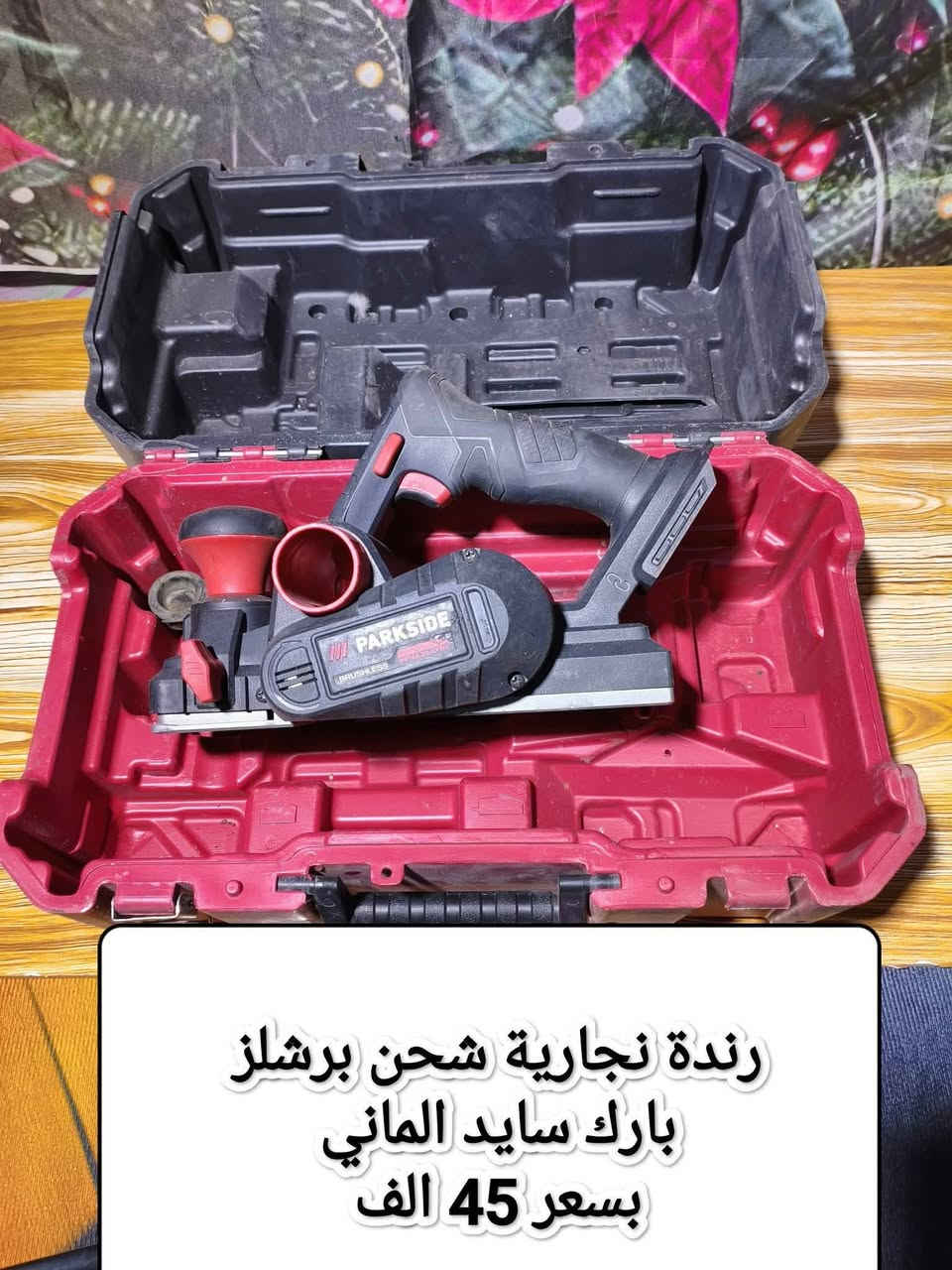 السلام عليكم اخوان الاسعار داخل الصورة للاستفسار والحجز رقم  واتساب ***********
