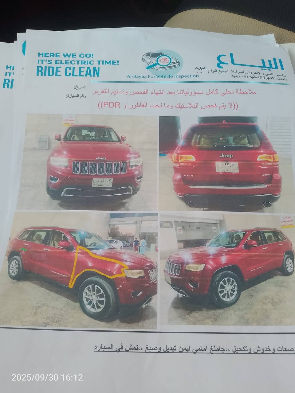 السلام عليكم جيب موديل 2014 خليجي
6 سلندر فول مواصفات لمتد
كشن كهربائي
ستيرن تدفئه وتبريد
بصمه
جكات تصعد تنزل
بيها جامرلغ مصبوغه فقط ابو دراجه طاخها بدون دواخل
سياره ماشيه 132
سياره مال بيت لجناي
سعرها 210$
اي استفسار للاتصال على هذا الرقم ***********
مكانها بغداد
