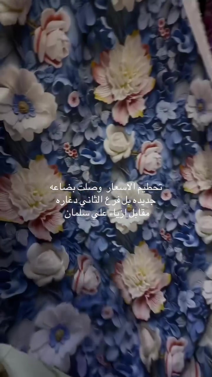 تحطيم الاسعار ❤️‍🔥


**إذا كنت صاحب هذا الإعلان وتريد حذفه لأي سبب، رجاءا أرسل رسالة إلى الدعم الفني**