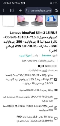 لابتوب جديد • مكتبي • للبيع