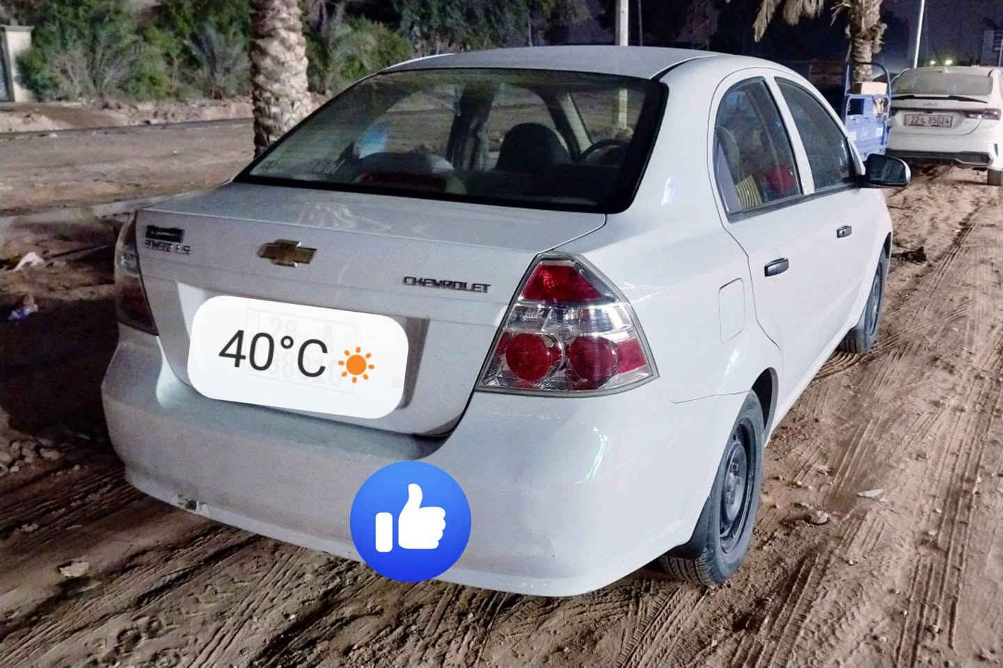 بيع مستعجل ..
افيو رقم بغداد انكليزي موديل 2014 بيها بارد قطعة وحده السعر 60 وبيها مجال ..
للاستفسار الاتصال على 
***********
