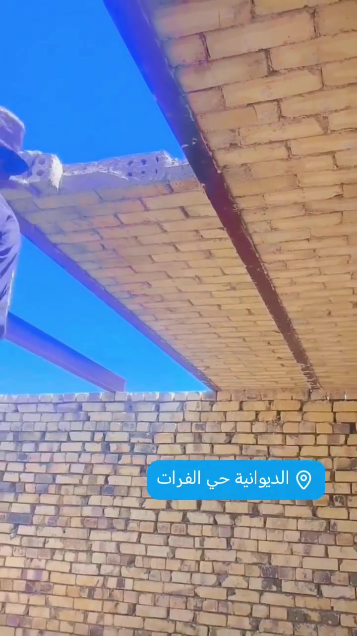 جزه من أعمالنا اتمنى تنال اعجابكم في الديوانية شعدك استفسار بخصوص البناء راسلني وبيك خير ودلل ***********
