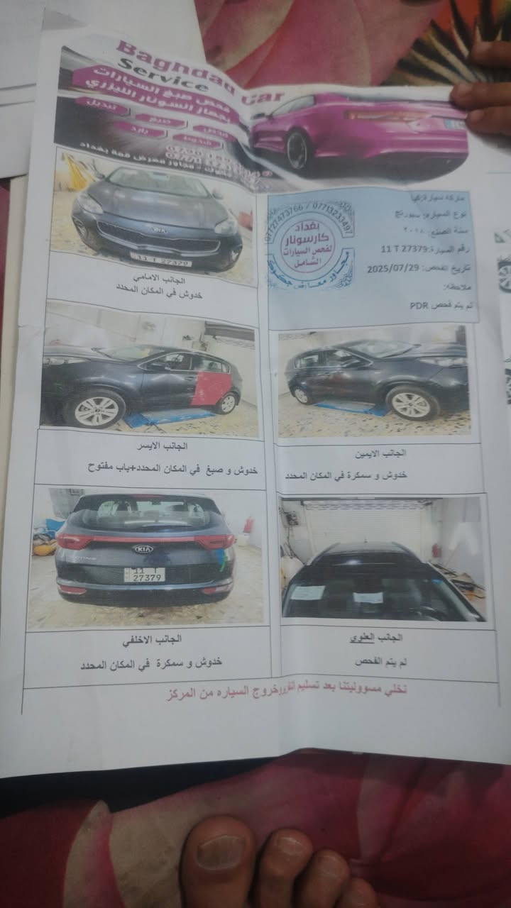 سبورتج ١٨ للبيع السياره خليجي  كير ومحرك وكشر خير من الله  تحكمات ستيرن مانع انزلاق كامره اوتو هولد وضعيات قياده السياره خير من الله رقم الهاتف *********** السعر 155 الي يريده وشراي يطبلي خاص وبي خير ويدلل بسمي
