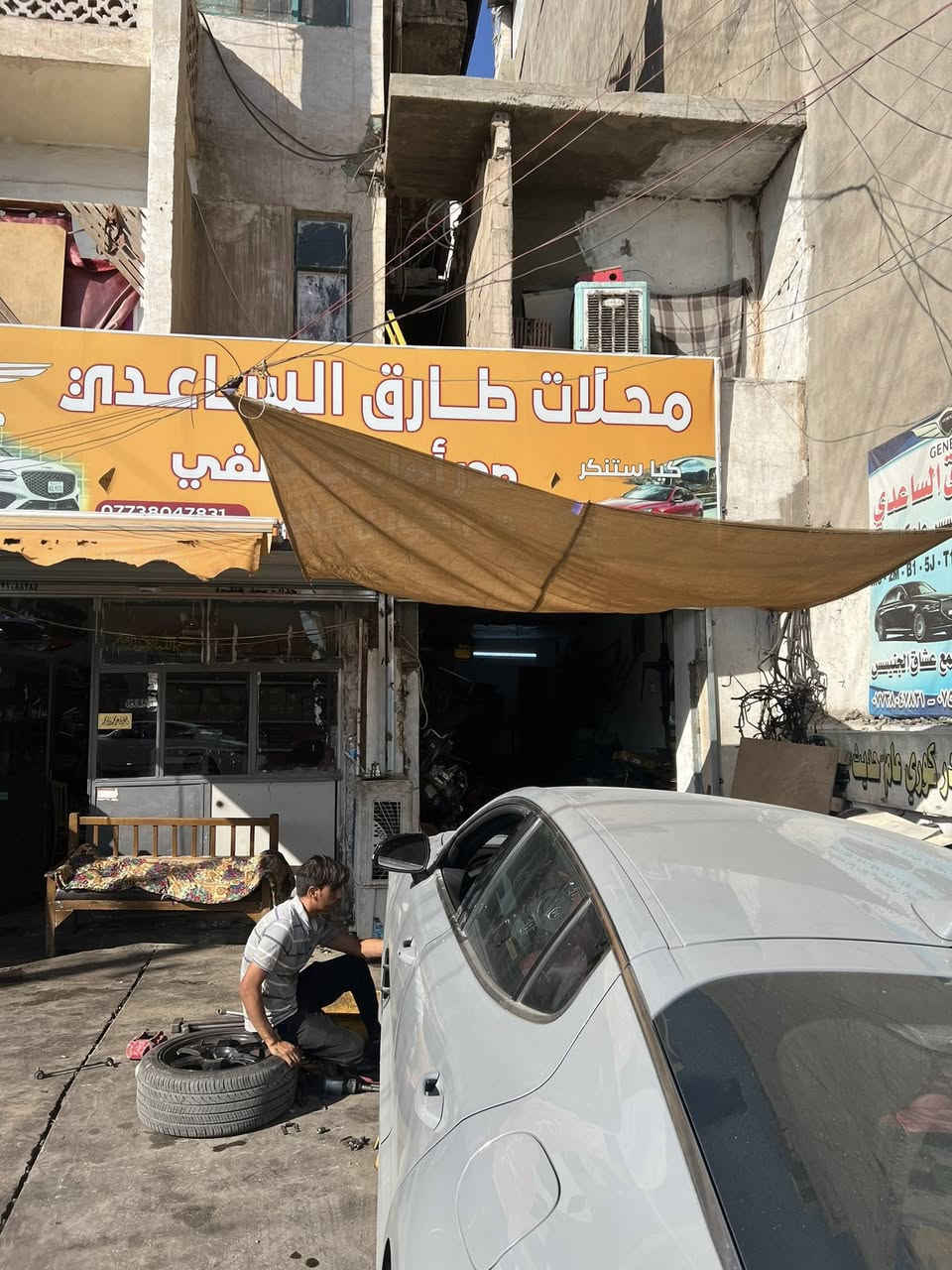 صيانه عامه وقطع غيار 
محلات طارق الساعدي***********
