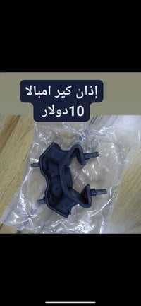 توصيل جميع المحافظات ٠٧٧٠٧٢٣١١٣٧