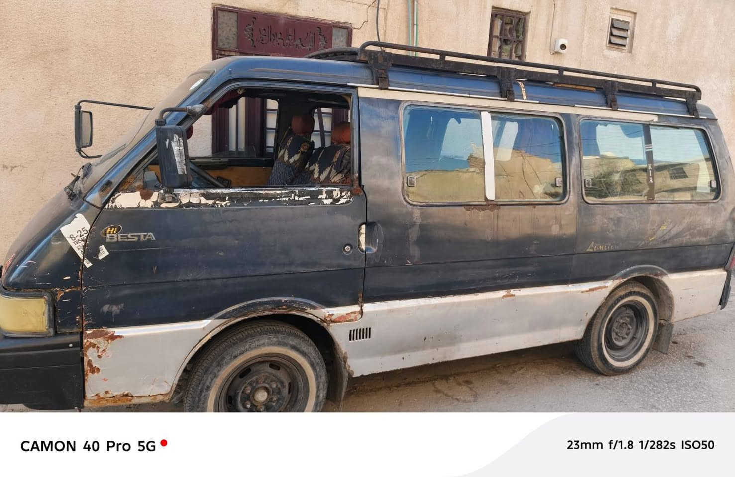 السلام عليكم  كية بستة 94 سنويا 2027 شهر 11 رقم كربلاء وكاله بيها حق مداور مرور وراعيها كربلاء سيارة مصفرة خط وبحث بيها خط كربلاء حي العامل مكينة بيها تبخير سيارة سعرها 30 ورقة وبيها مجال مكانها كربلاء الرقم:***********
