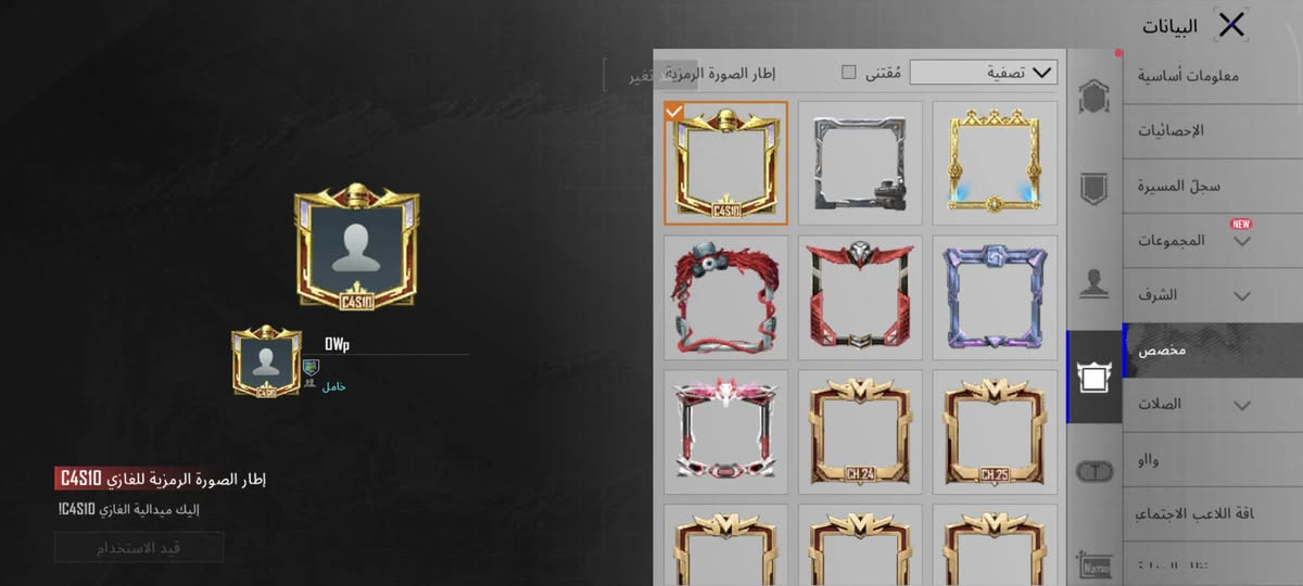 كلش مستعجل ع بيعته مكاني شطرة
السعر خاص
 اسم خام OWp
لفل86
المثك 97
مجموعات62
الاسلحة 27 
الايكي كل مسج
الام سفن كل مسج
الامفور ماكس 
غير الاسلحه الكل مسج
سيارات وحده 
كونكر واحد


**إذا كنت صاحب هذا الإعلان وتريد حذفه لأي سبب، رجاءا أرسل رسالة إلى الدعم الفني**