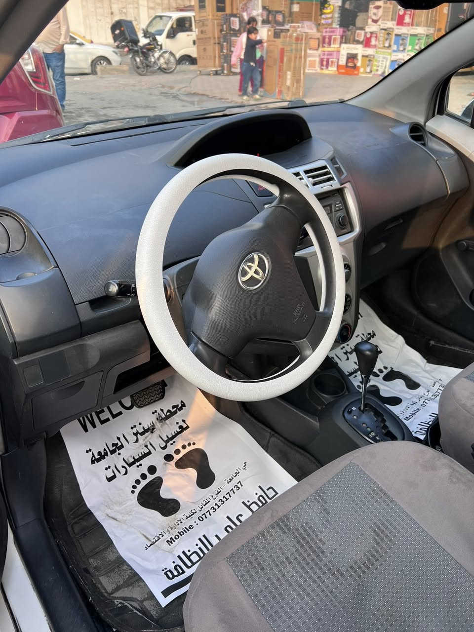 سلام عليكم يارس ٢٠٠٧ سيارة جديدة خير من الله بيع صبغ صفحة سونار بيه محرك جديد كير صدر جديد باتري تخم تاير جديد سنوية هزة جديدة رقم إنكليزي مابيه اي نقص فقط كمبريسر تبريد نفص غير هذا كلام اتحمل مسويلية اب اسمي خير من الله رايح جاي بيه اربيل ماشاء الله ١٤٠ غرفته جديدة ابد ممتعوبه وتجي وتشوفه بعينك مكاني بغداد حي جامعة دهن جديد سرفيس كامل نوزلات بلاكات فيت بم جديد سيارة زنبور اي استفسار هذا رقمي وسعر75 وبيه  مجال بسيط جدا *********** الي متعجبة سيارة يارب يشوف احسن منه 🤪🤪
