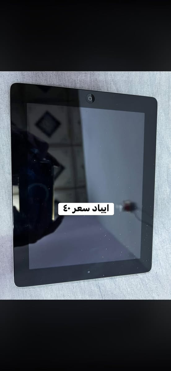 من رخصه ادمن غراض مستعمله للبيع رقمي ***********
