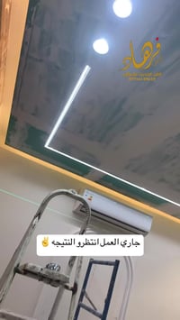 ديكور داخلي • فن حديث • بغداد