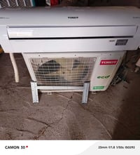 سبلت توسوت • غاز 410 • الكفل