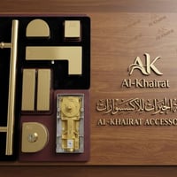 شركة الخيرات للزجاج ولاكسسوار تخم ذهبي بضمان حقيقي وبسعر منافس للسوق ا...