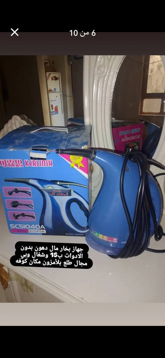 دوشك ضغط عالي كلشي مابي ب50 و الاحذيه ب2 الوحده والعبه مال اطفال ب5 وجهاز بخاري ب5 وتحفيات ب3 النجف, العراق


**إذا كنت صاحب هذا الإعلان وتريد حذفه لأي سبب، رجاءا أرسل رسالة إلى الدعم الفني**