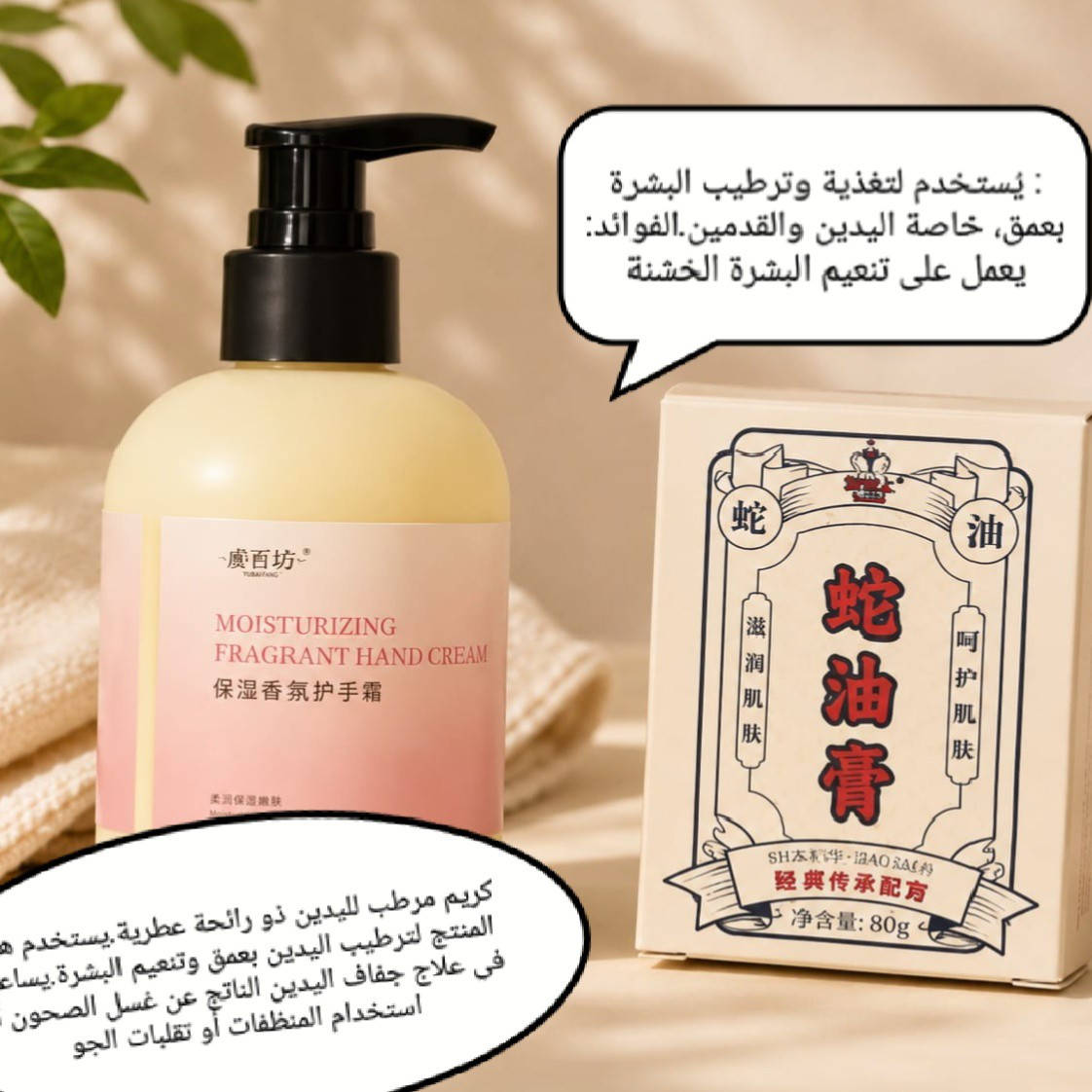 البشرة الصافية يبدأ من العناية الكورية ✨
دللي بشرتج بمنتوجات العناية الكورية الأصلية 🌸
ترطيب، نضارة، وإشراقة من أول استخدام 💖
لأن بشرتج تستاهل اهتمام خاص وجمال طبيعي ✨
متوفر لدينا أفضل منتجات العناية الكورية بأسعار مناسبة 💕

***********
