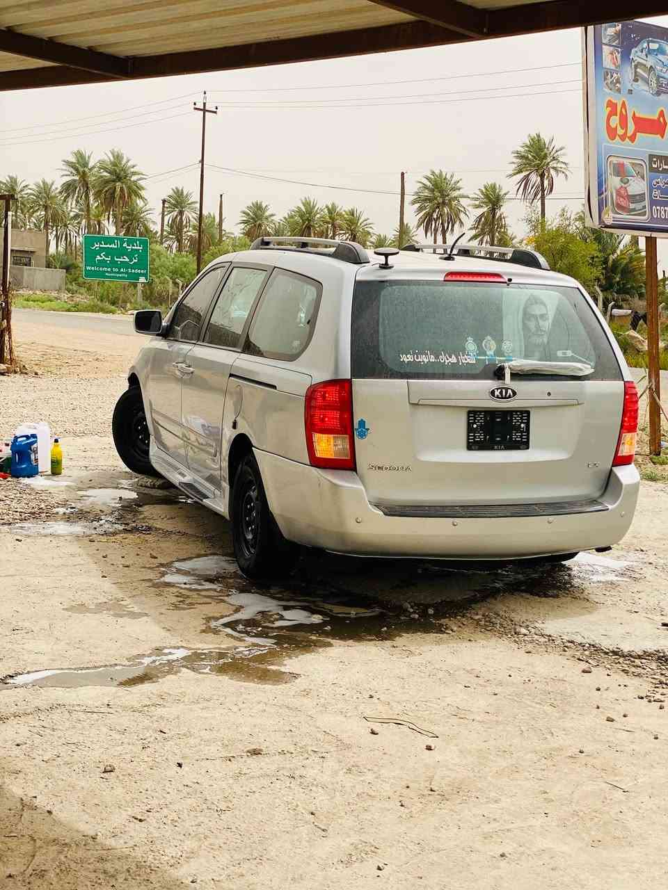 سيدونا 2009 فقط بيع
دواخل نضيفه كشنات شركه 

موصفات باب كرهبائي حساس شاشه تحكم مري تحكم ستيرن 

حداديه وره وكدام خير من الله 

تبريد ثلج تخم تاير كرهبائيات كله شغاله 

ملاحضه ابيع عله وضع مكينته بيه تبخير تبخير 

مكان سياره دوانيه قضاء السدير  

السعر نتصل وبلخدمه ***********

مراسله مامتواجد 👋
