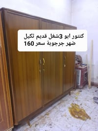 بغداد شعله • توصيل • خزائن