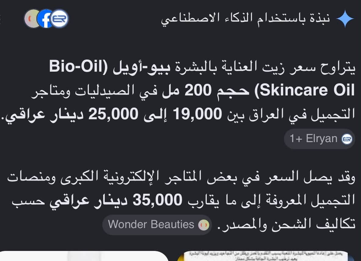 متوفر عدد٣٠ قطعه اكسباير نهايه سنه ٢٠٢٨ البيع شلع يوجد توصيل ***********
