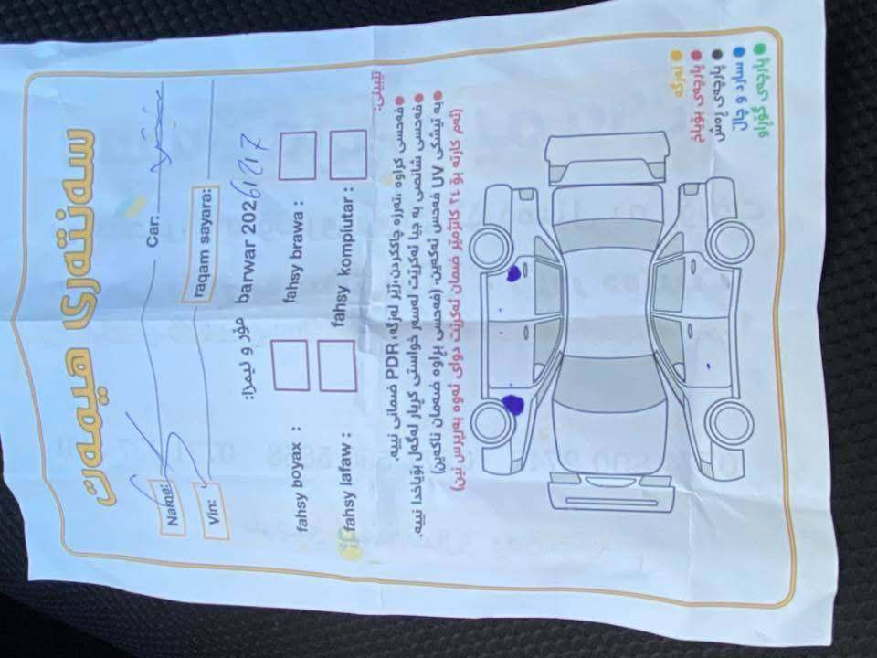 نیسان سینترا مۆدیل 2024 بی بۆیاخ
مواسەفات خلیجی تەسمیح سین
تەنها ٣٠ هەزار رۆشتوە
بێ بۆیاخ تەنها دوپەلە ساردی هەیە
بەشەرتی گیرمەکینە
زۆر بەجوانی ماوەتەوە

سعر : داوای بکە لە کۆمێنت بە تایبەت دێت 🤖 

سەیاکەت زۆر بە جوان و خاوێنە ماوەتەوە 
دینار مەسرەفە تێدا نیە 

شوین سلیمانی
بۆ زانیاری زیاتر پەیوەندی بە خاوەنی 

***********
***********
